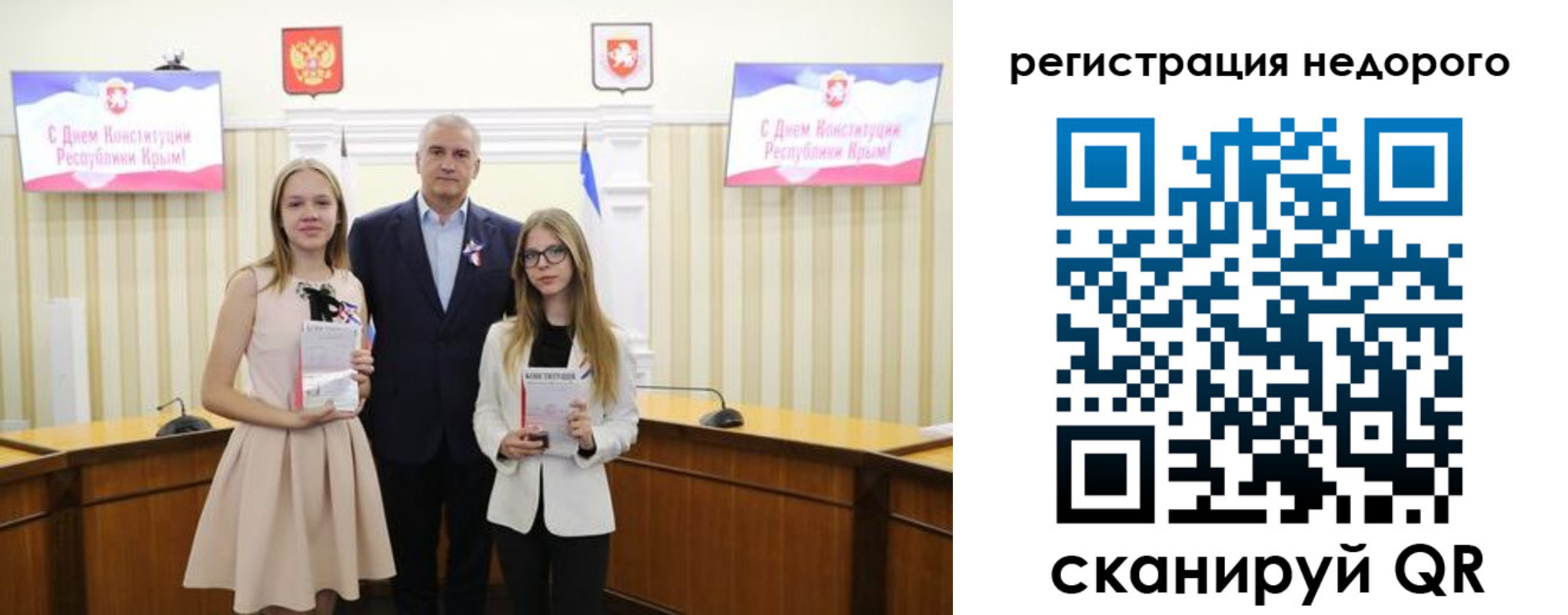 прописка от собственника в Пласте